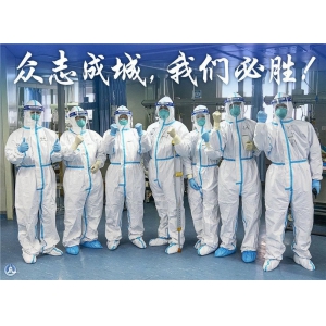 关注疫情  大爱同行